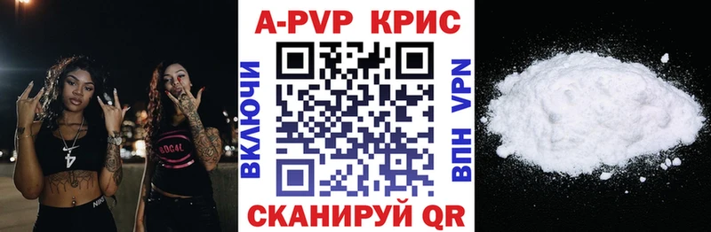 закладки  Кулебаки  Alpha-PVP кристаллы 