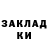 Кодеин напиток Lean (лин) Ayleen Kanatova
