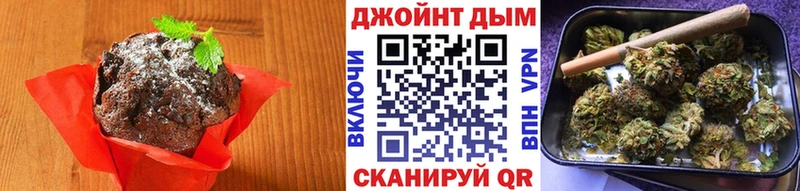 Еда ТГК конопля  OMG как зайти  Кулебаки 