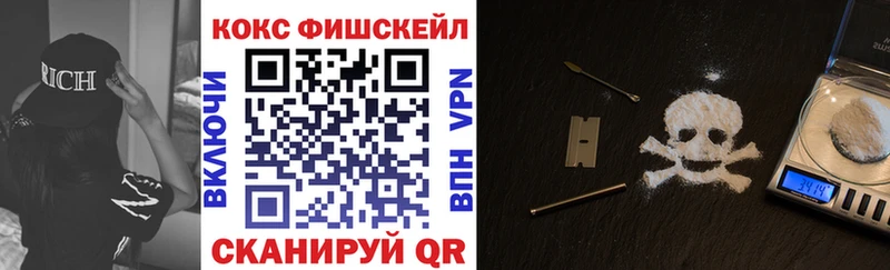 где найти наркотики  Кулебаки  Cocaine VHQ 