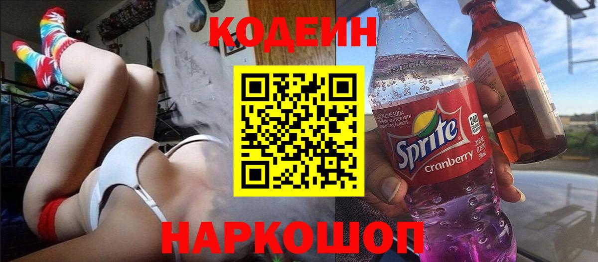 ГЕРОИН Кулебаки