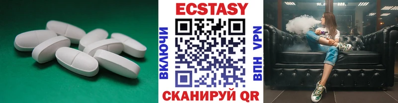 Экстази 250 мг  Кулебаки 