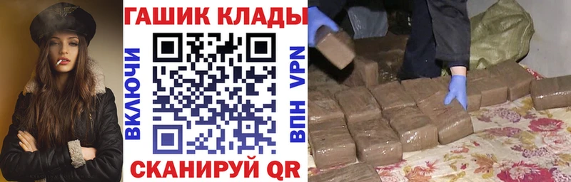 ГАШИШ 40% ТГК  сколько стоит  Кулебаки 
