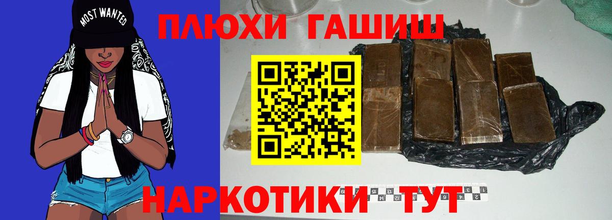ГАШ Ice-O-Lator Кулебаки