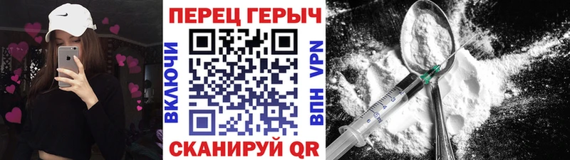 ГЕРОИН белый Кулебаки