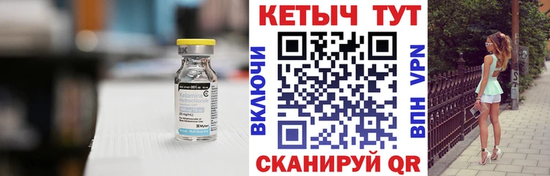 КЕТАМИН VHQ  Кулебаки 