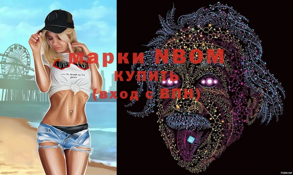 шишки Абдулино