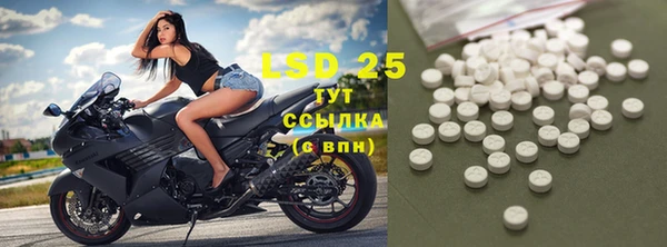 ECSTASY Алексеевка