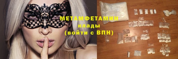 MDMA Premium VHQ Абаза