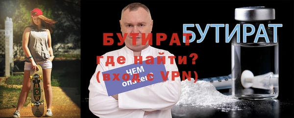 сатива Алексин