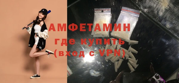 MDMA Premium VHQ Абаза