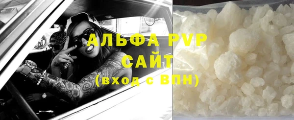 альфа пвп VHQ Алзамай