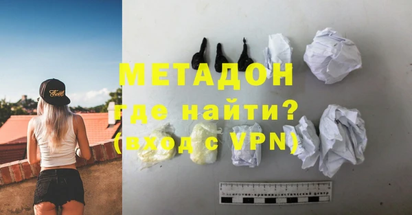 MDMA Рославль