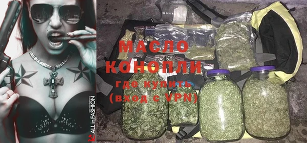 MDMA Рославль