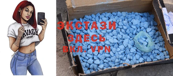 ECSTASY Алексеевка