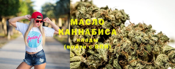 MDMA Premium VHQ Абаза