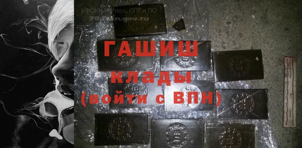 шишки Абдулино