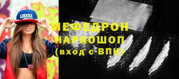 MDMA Premium VHQ Абаза