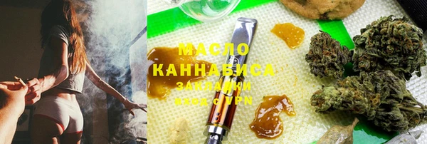 каннабис Ростов
