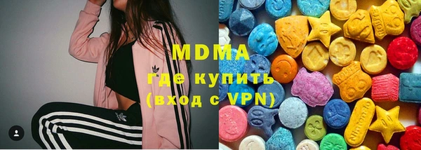 гашиш Абинск
