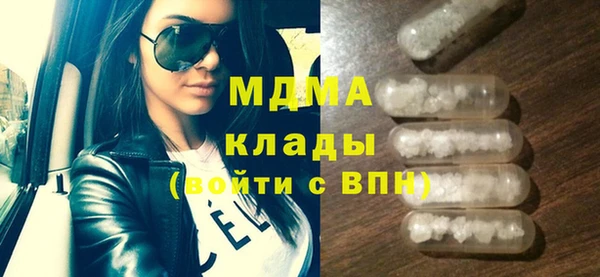 ECSTASY Алексеевка