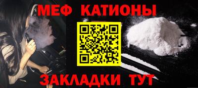соль курить ск Кумертау