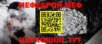 эйфоретик Кунгур