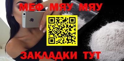 амфетамин Кулебаки