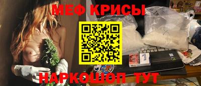 эйфоретик Кунгур