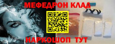 соль курить ск Кумертау