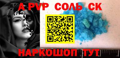 соль курить ск Кумертау