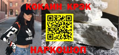 эйфоретик Кунгур