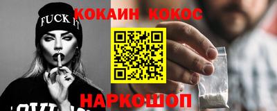 соль курить ск Кумертау