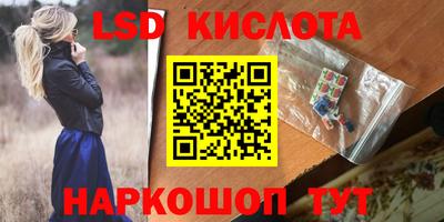 соль курить ск Кумертау