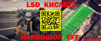соль курить ск Кумертау