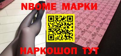 амфетамин Кулебаки