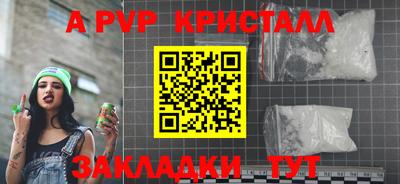эйфоретик Кунгур