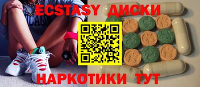 эйфоретик Кунгур