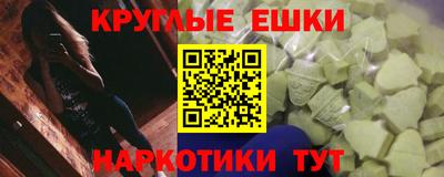 эйфоретик Кунгур