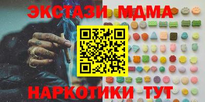 соль курить ск Кумертау
