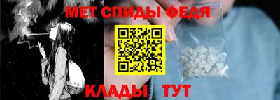 амфетамин Кулебаки