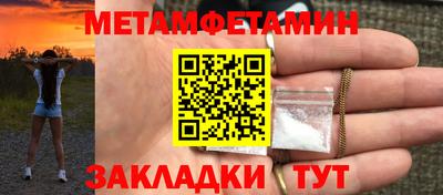эйфоретик Кунгур