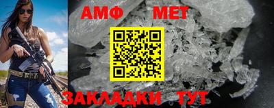 амфетамин Кулебаки