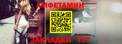 соль курить ск Кумертау