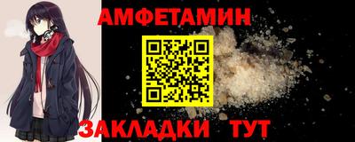 соль курить ск Кумертау