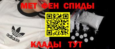 амфетамин Кулебаки