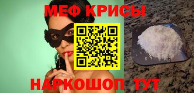эйфоретик Кунгур