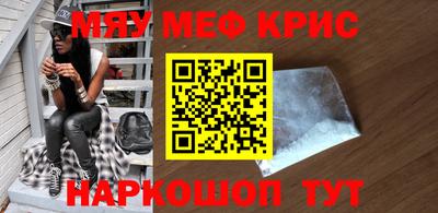 соль курить ск Кумертау