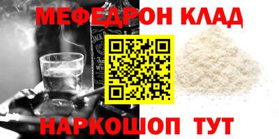 эйфоретик Кунгур