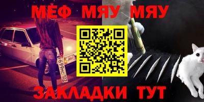 соль курить ск Кумертау